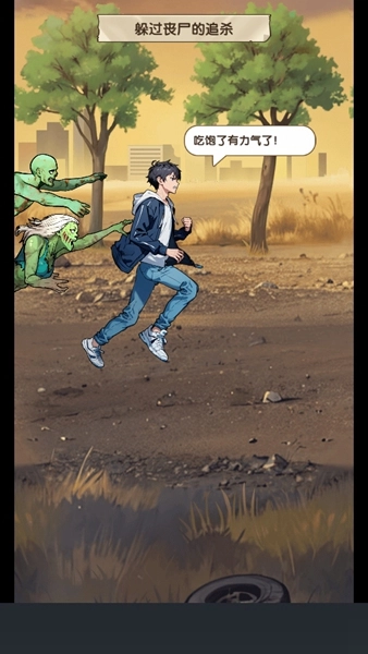 爆笑侦探社藏不住的档案去广告版图2