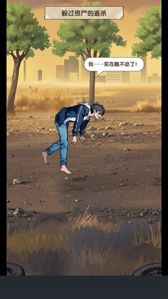 爆笑侦探社藏不住的档案去广告版图3