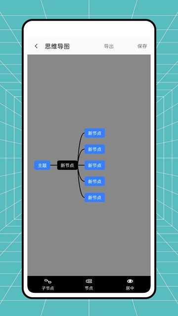 云校阅卷手机版