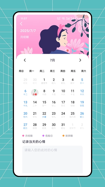 云校阅卷手机版