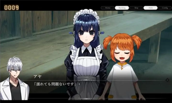 雨音和自动人形(3)