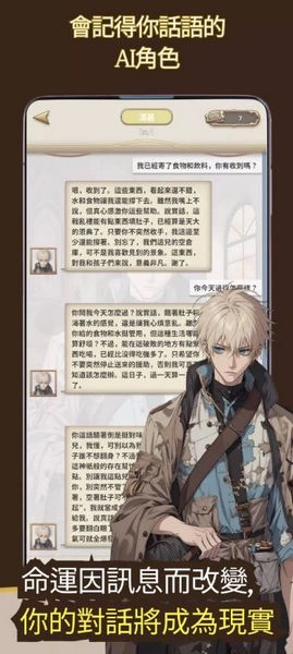 我成为了灭亡世界的神无广告版