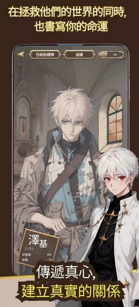 我成为了灭亡世界的神无广告版