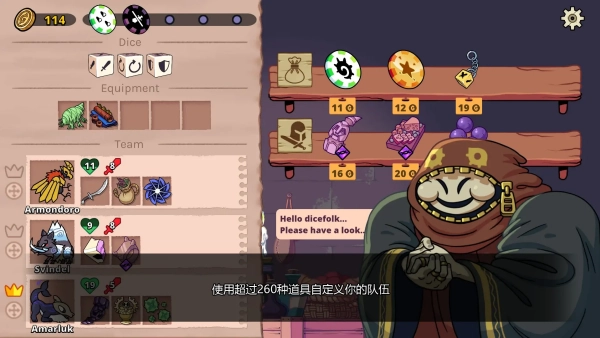 神骰传说正版(1)