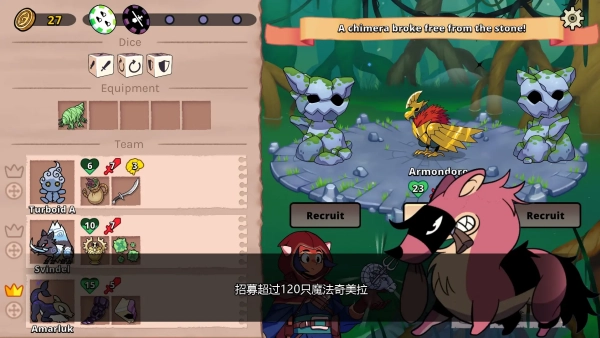 神骰传说正版(3)