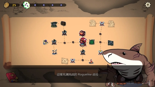 神骰传说正版(2)