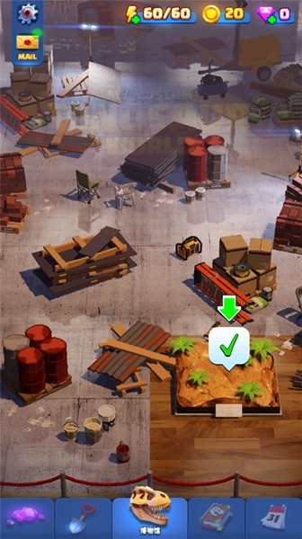 恐龙世界MyMuseum