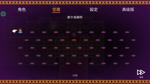 海之号角柯罗诺斯地下城OceanhornCD图3