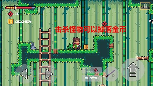 忍者佩佩手机版(1)