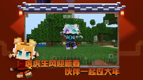 minecraft1国际版