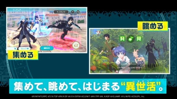 异世界∞异世界日服安装包