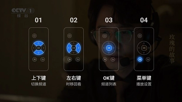 千寻电视直播TV版截图4