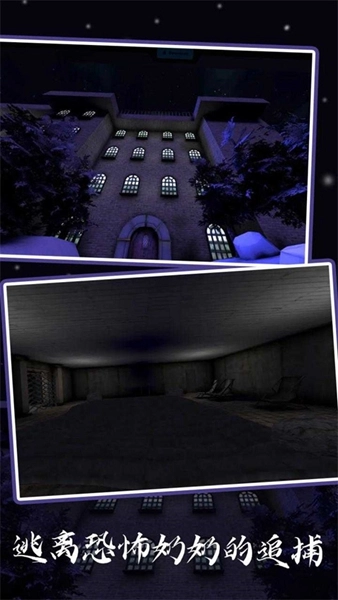 恐怖奶奶5苏醒时刻中文版-图3