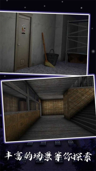 恐怖奶奶5苏醒时刻中文版-图2