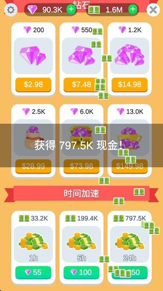 货运码头大亨免费内购版