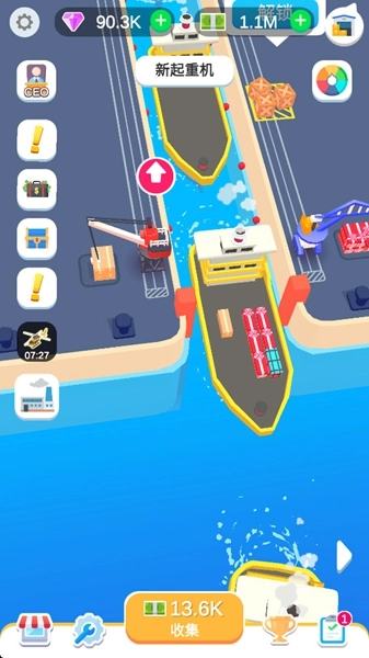 货运码头大亨免费内购版