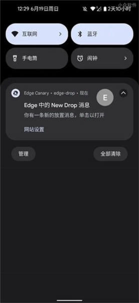 Drop教程配图3