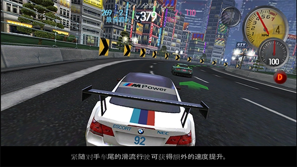 极品飞车13手机版-图3