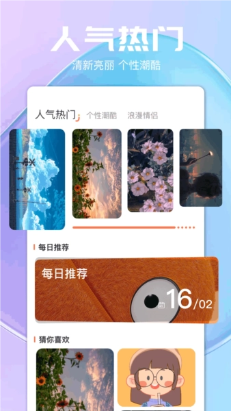 气泡壁纸截图4