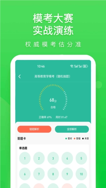 云题馆截图4