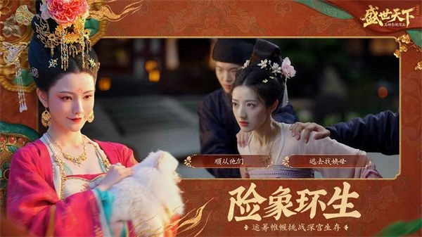 盛世天下最新版图5