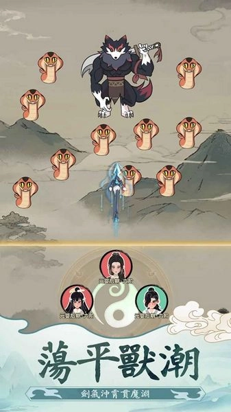 向往的宗门修改器图3