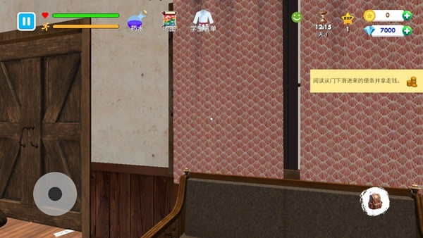 格斗学校模拟器免费内购版图1