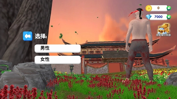 格斗学校模拟器免费内购版图3