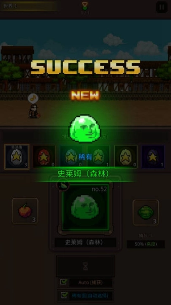 培养像素兽大师药水版图3