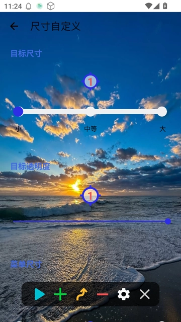宗窃连点无字版