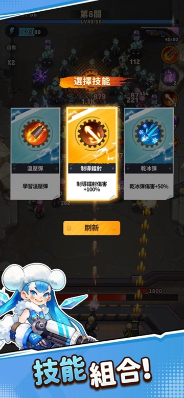 向僵尸开炮菜单最新版图4