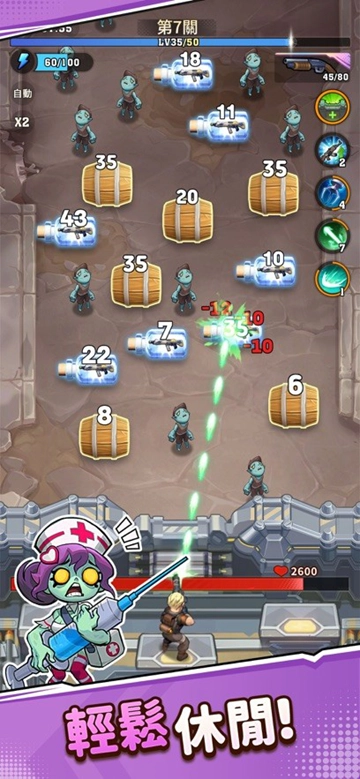 向僵尸开炮菜单最新版图1