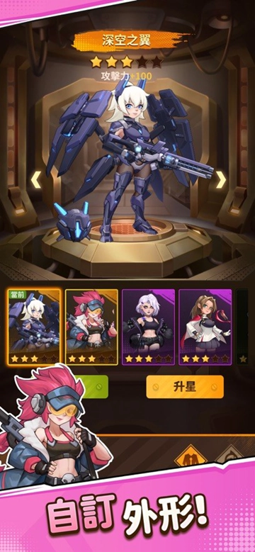 向僵尸开炮菜单最新版图2