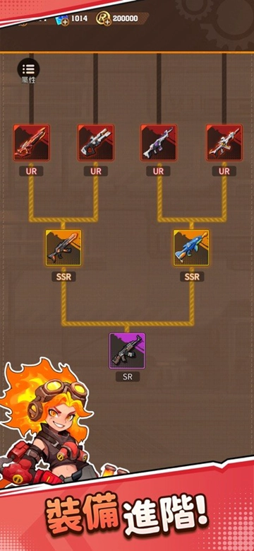 向僵尸开炮菜单最新版图3