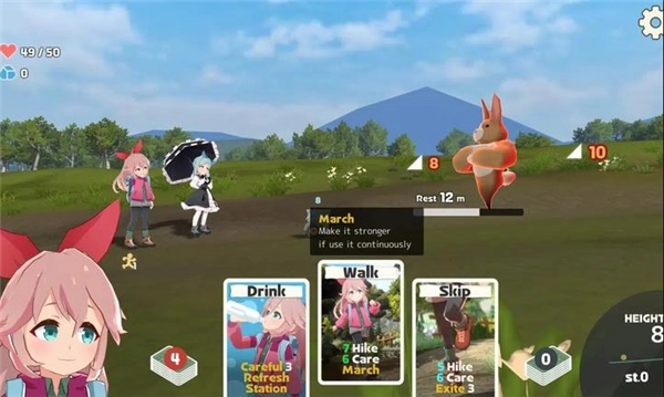 山札二合处YamaFuda(1)