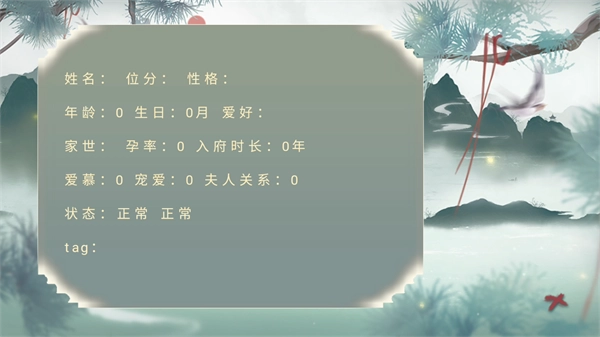 谁家儿郎手机版图1