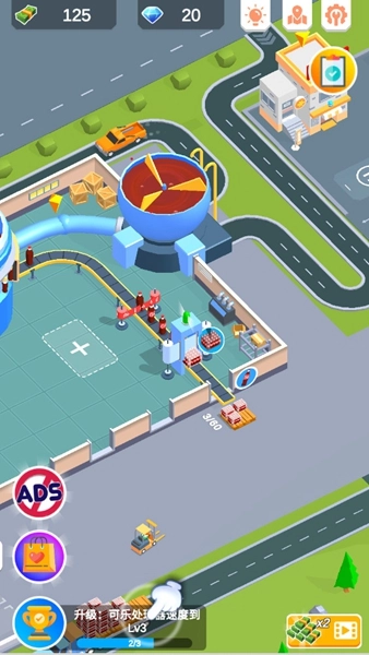 闲置饮料帝国IdleBeverageEmpire(2)