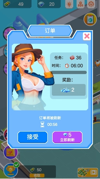 闲置饮料帝国IdleBeverageEmpire(3)