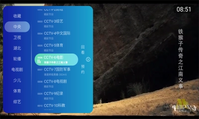 乐看直播tv最新版截图2