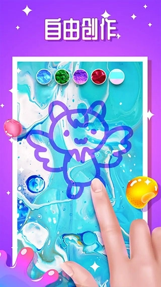 史莱姆粘液模拟器中文版截图4