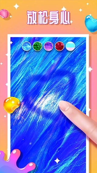 史莱姆粘液模拟器中文版截图3