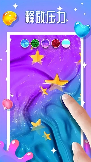 史莱姆粘液模拟器中文版截图1