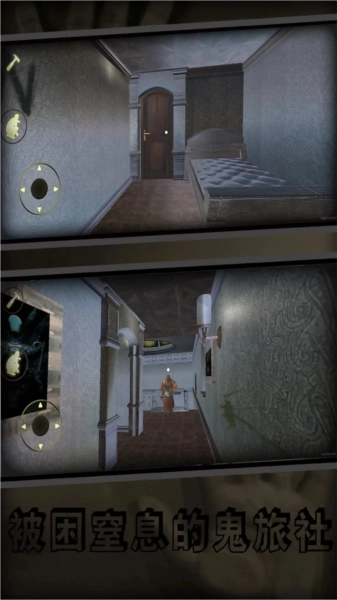 窒息鬼旅社宣传图