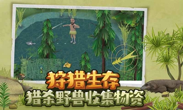 挨饿荒野无限萝卜无限背包Marooned图4