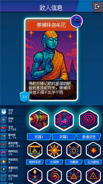 随机星球挖矿漂流模拟器宣传图