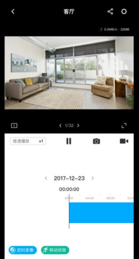 TP-LINK无线路由器宣传图