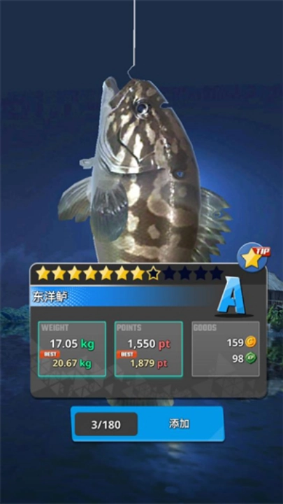 钓鱼胡克2FishingHook2