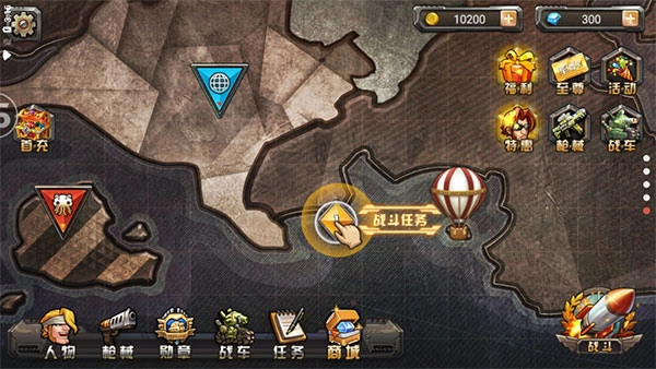 合金弹头单机版-图5