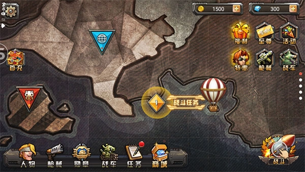 合金弹头单机版-图4