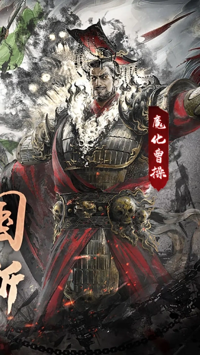 横扫山河安卓版图2